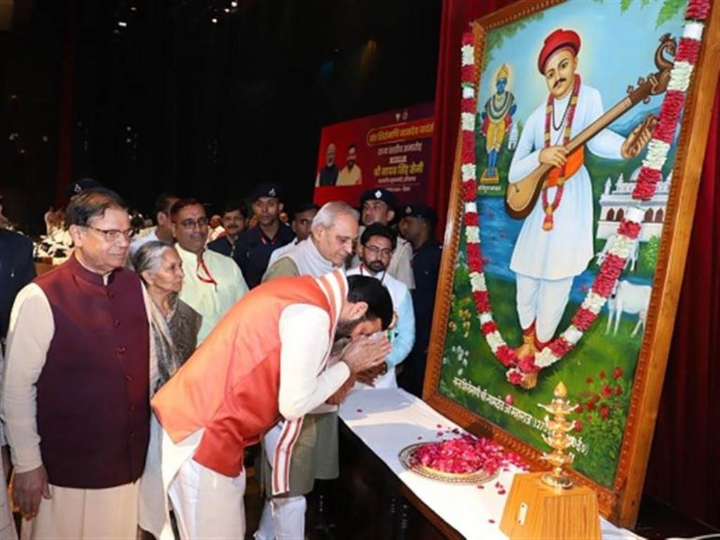 Sant Namdev Ji Maharaj State Level Program Celebrated in Hisar Chief Minister Naib Singh Saini Participated